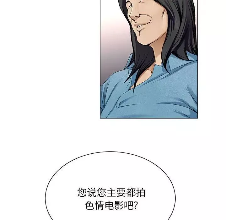 危险水位-第36话 - 图片 13
