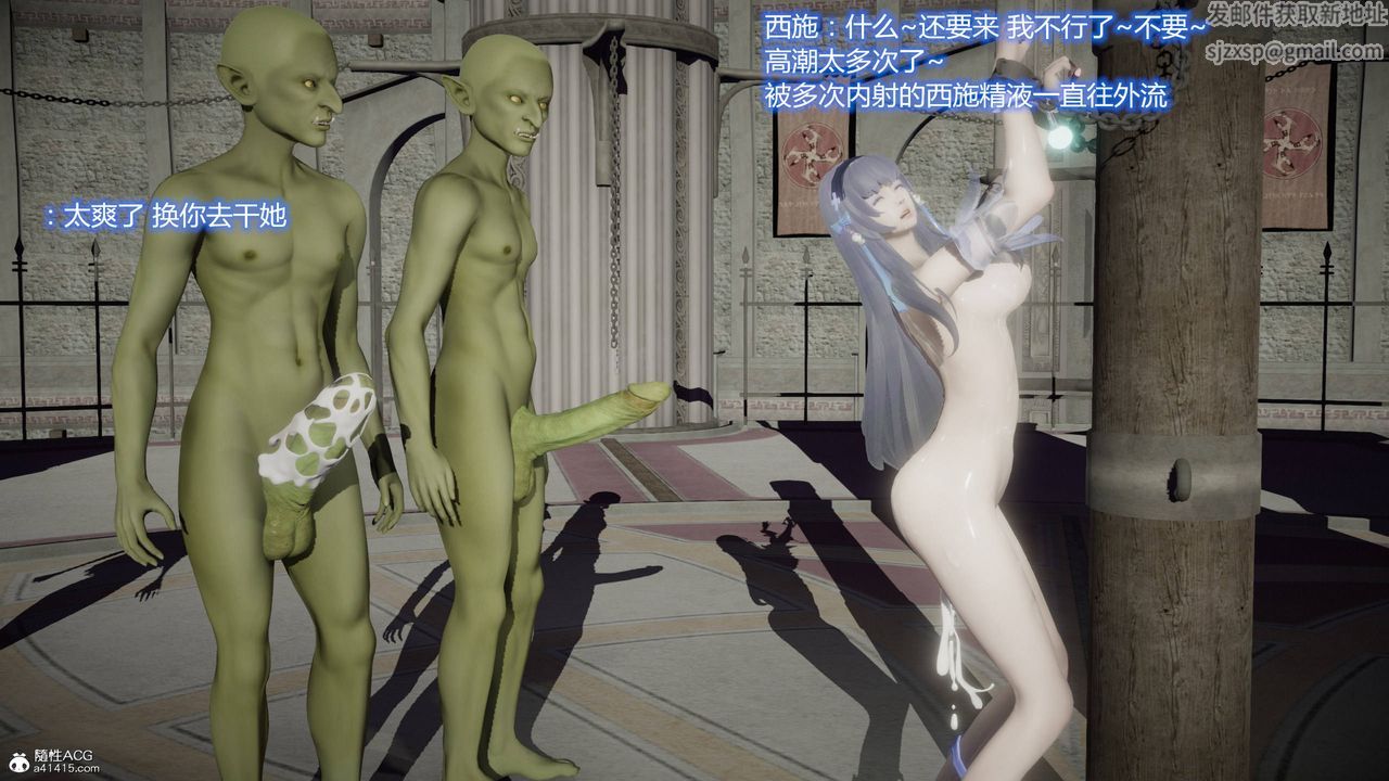 [3D]混乱的平行世界第05话