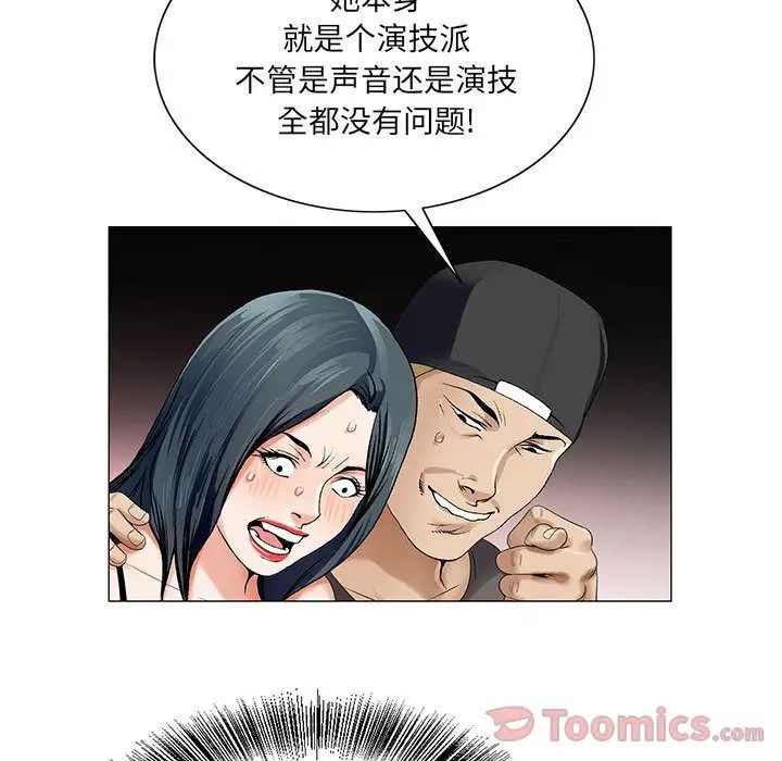 危险水位第36话