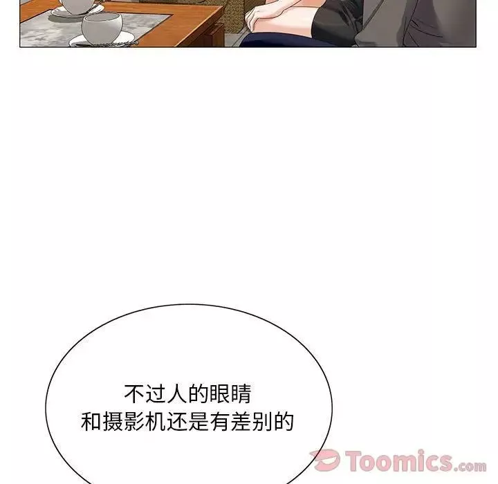 危險水位第36话