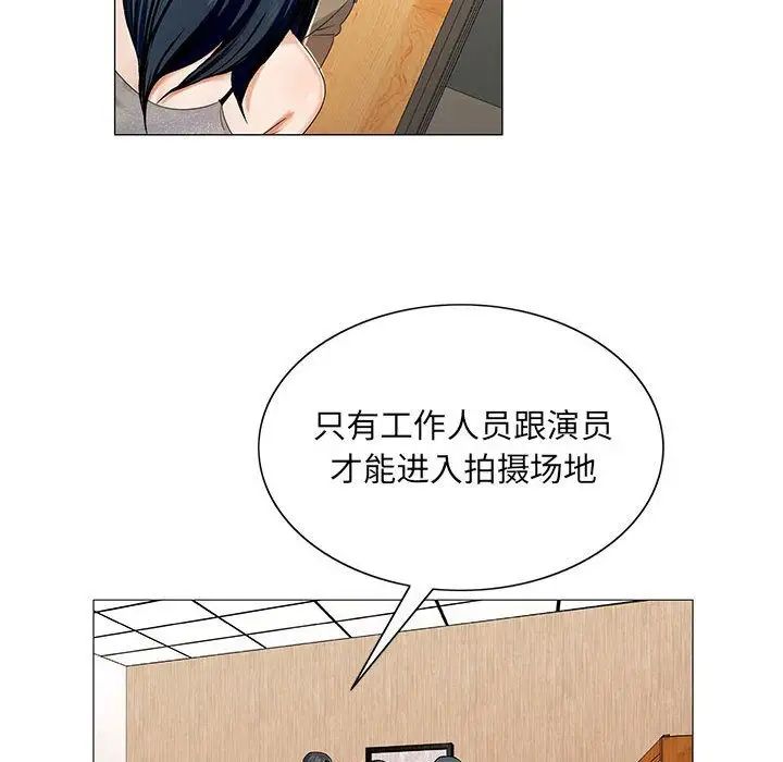 危险水位第36话