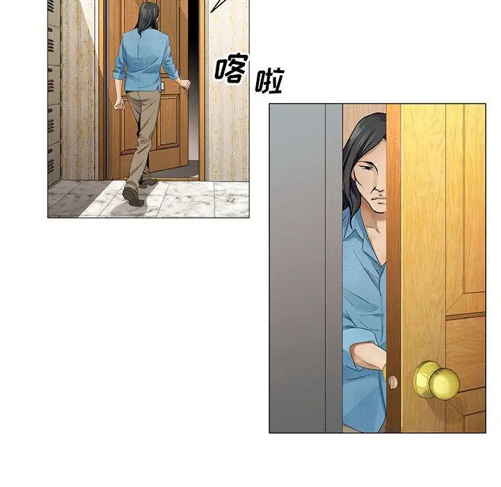 危险水位第36话