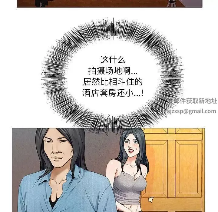 危險水位第36话