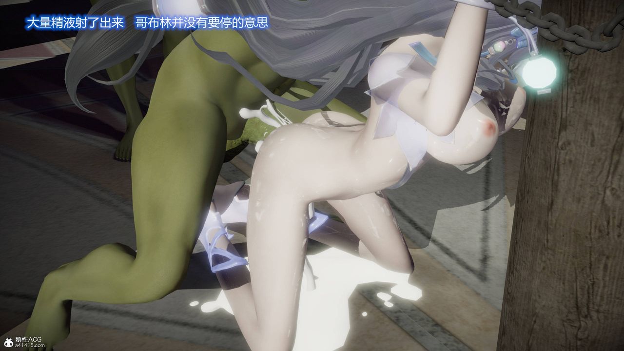 [3D]混亂的平行世界第05話