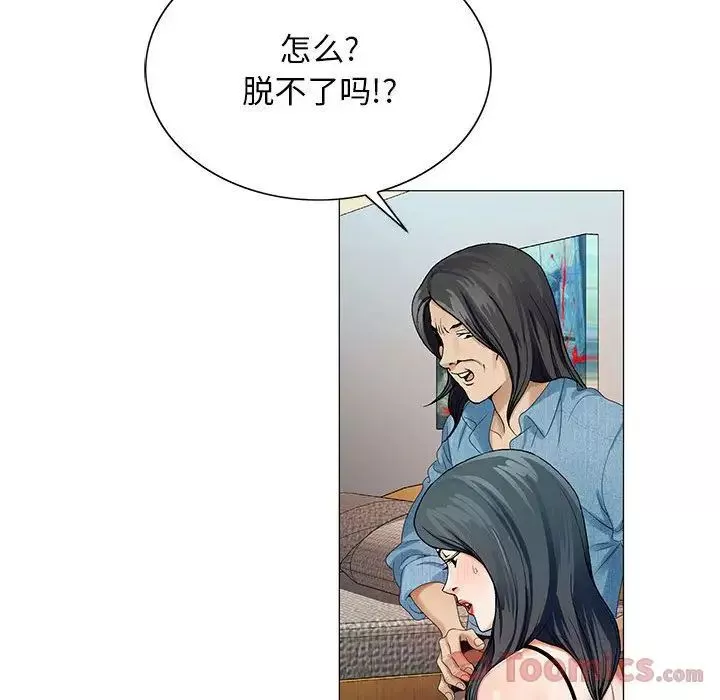 危險水位第36话