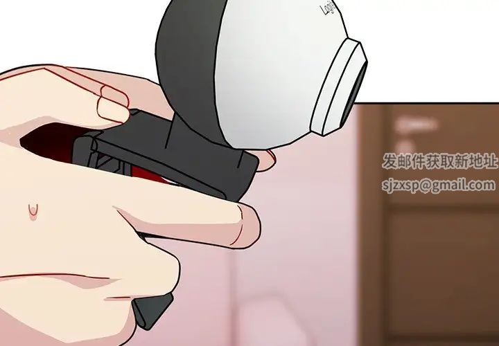 越界的青梅竹马第41话