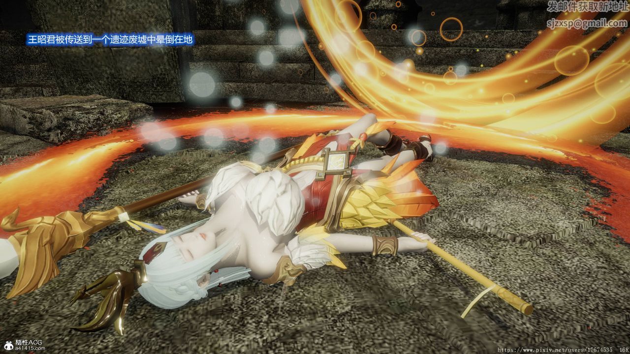 [3D]混乱的平行世界第06话