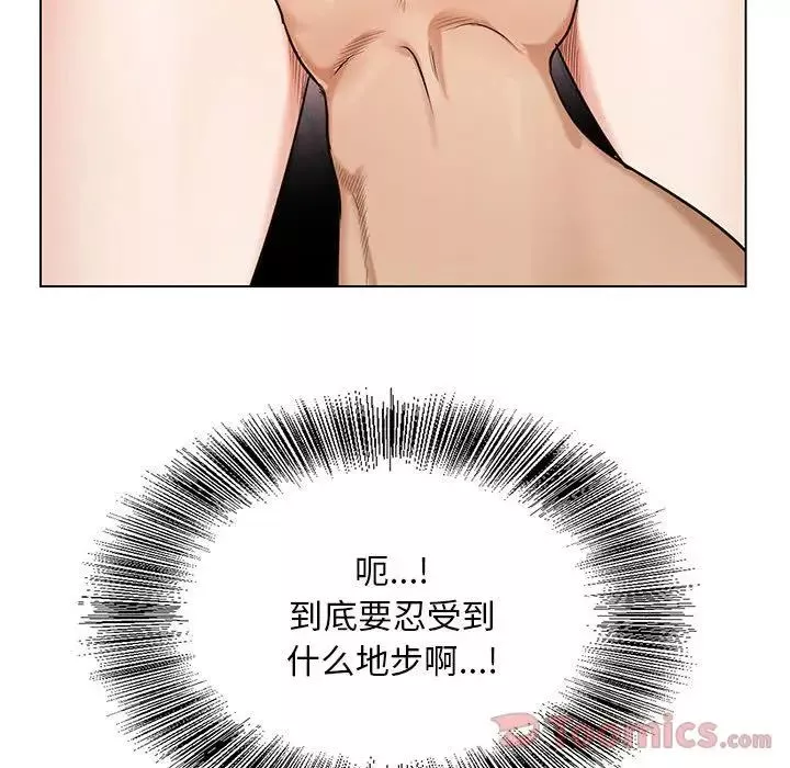 危險水位第36话