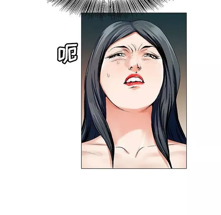 危險水位第36话