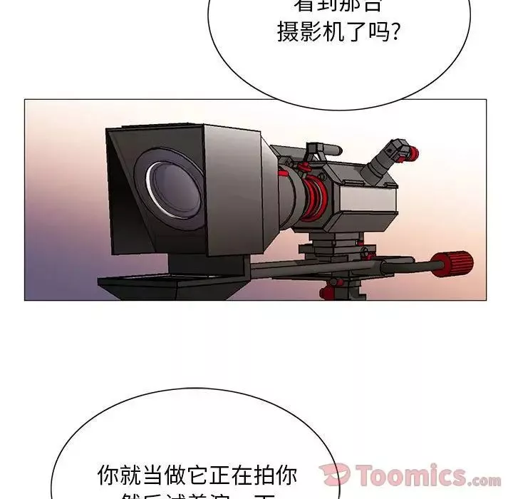 危险水位-第36话 - 图片 63