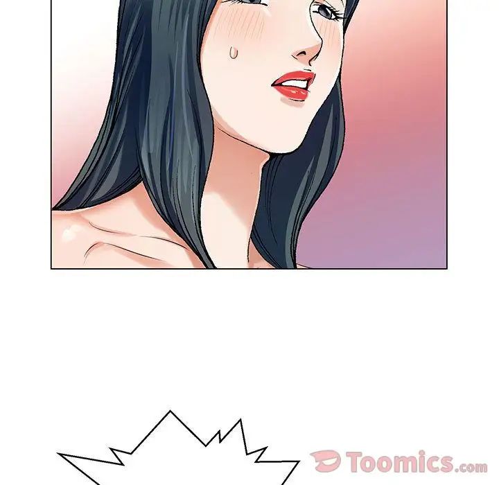 危险水位第36话