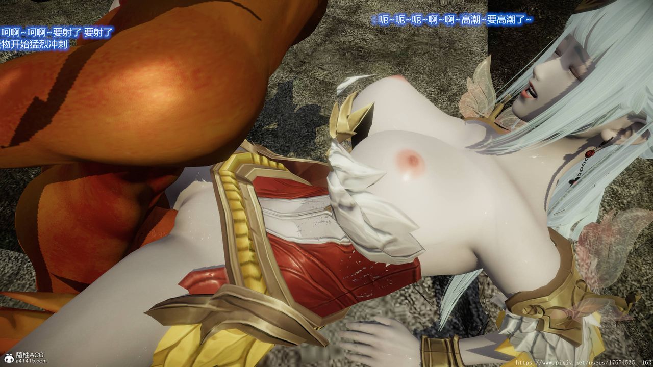 [3D]混乱的平行世界第06话