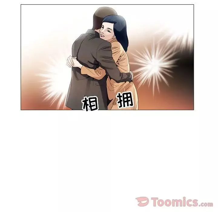 危險水位第36话