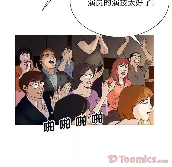 危險水位第36话