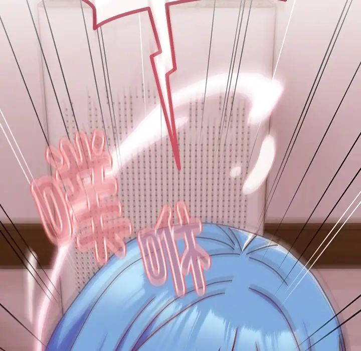 越界的青梅竹马第41话