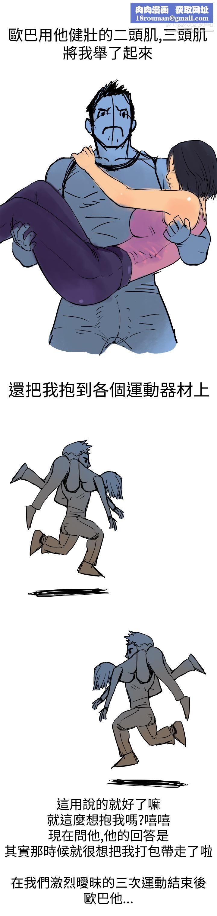 秘密Story第三季1男友的深夜训练[上]