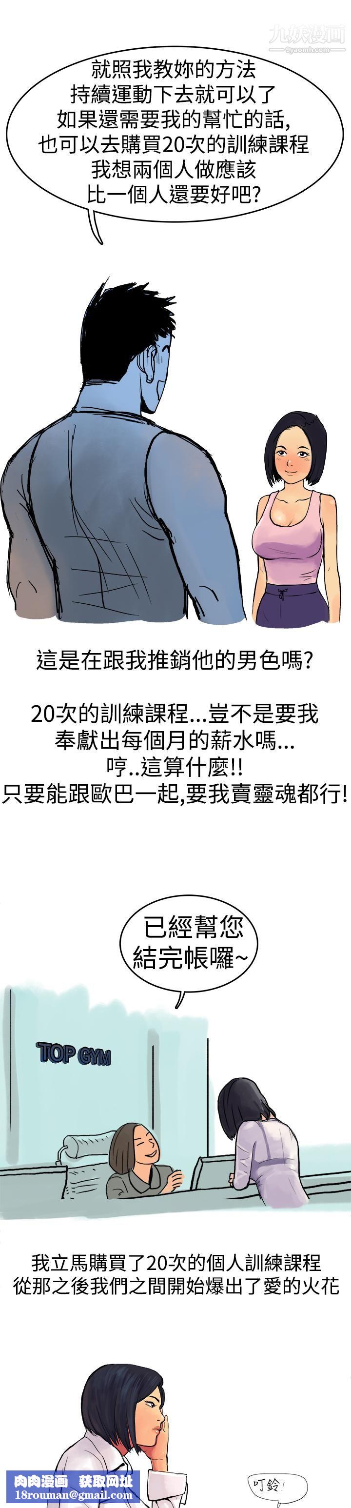 秘密Story第三季1男友的深夜训练[上]