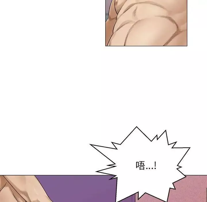 危險水位第36话