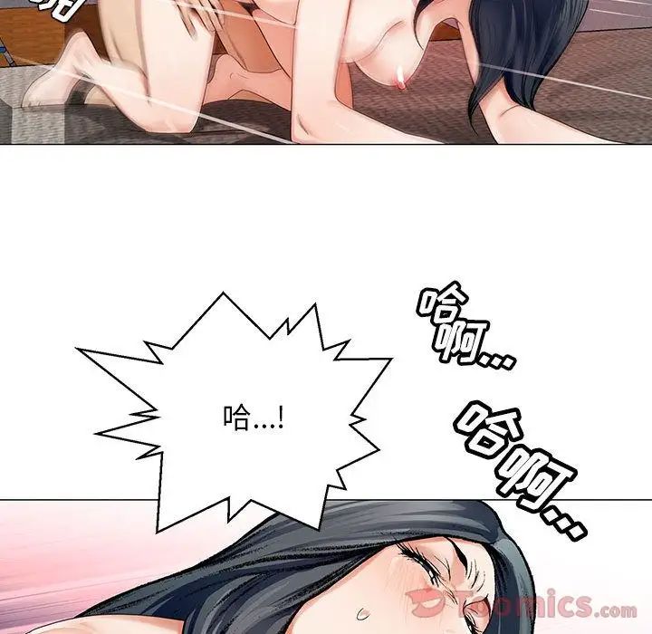 危险水位第36话