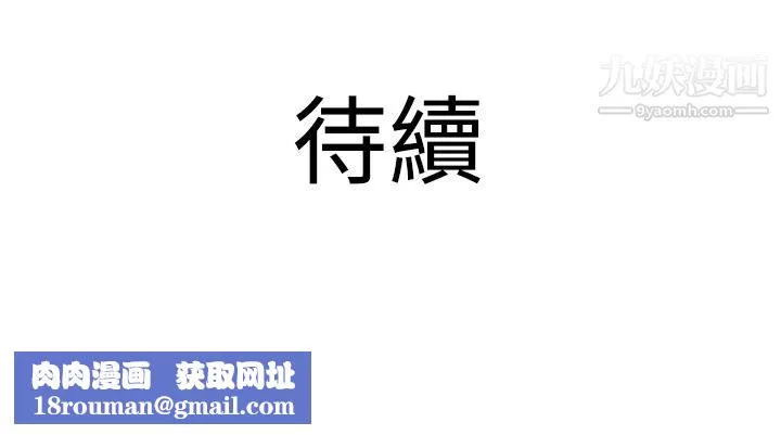 秘密Story第三季-1男友的深夜训练[上] - 图片 11