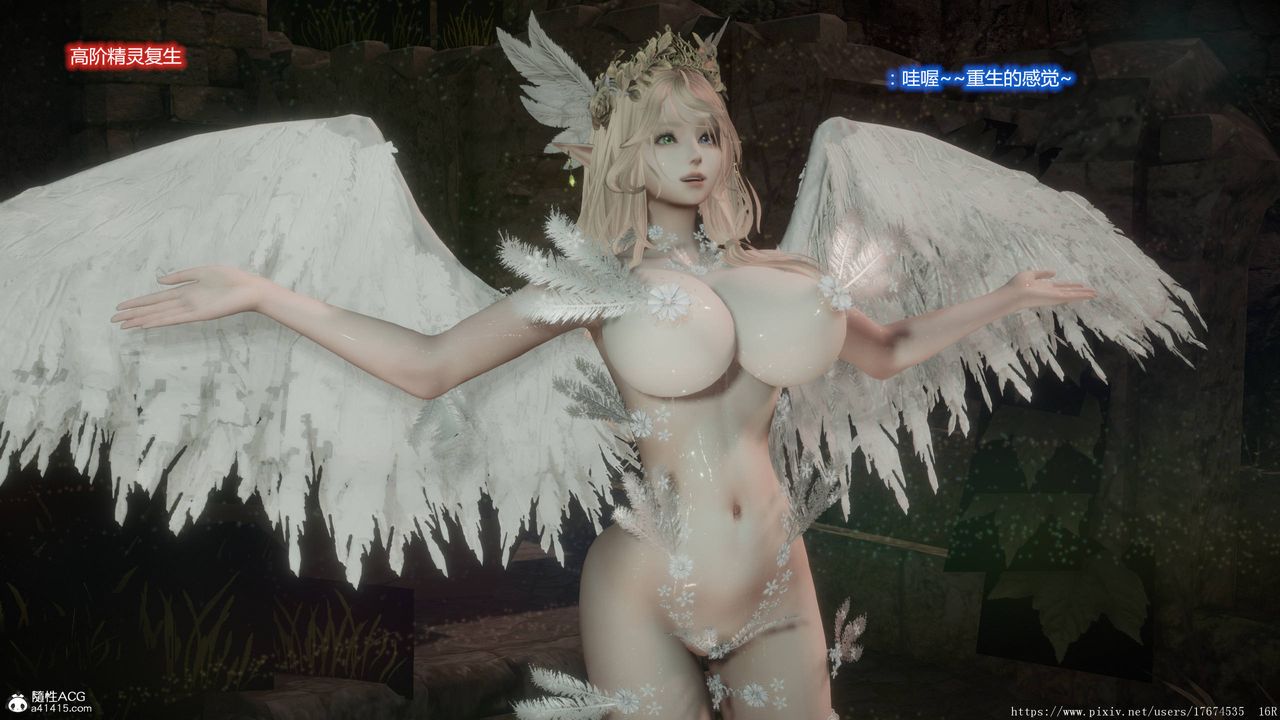 [3D]混乱的平行世界第06话