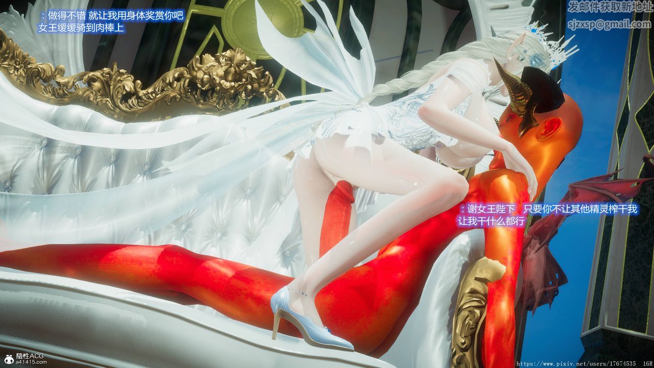 [3D]混亂的平行世界第06話