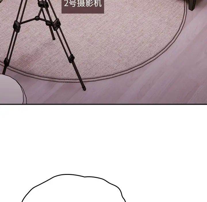 越界的青梅竹马第41话