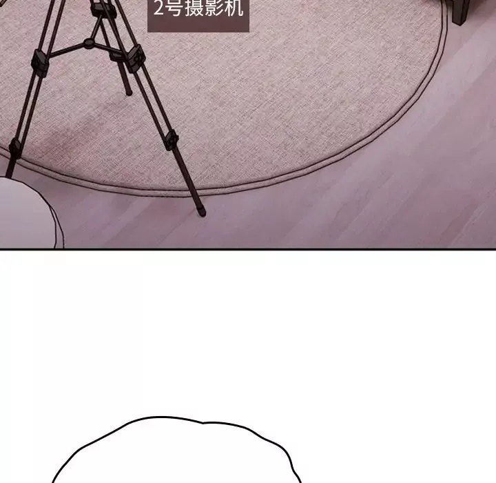 越界的青梅竹馬第41話
