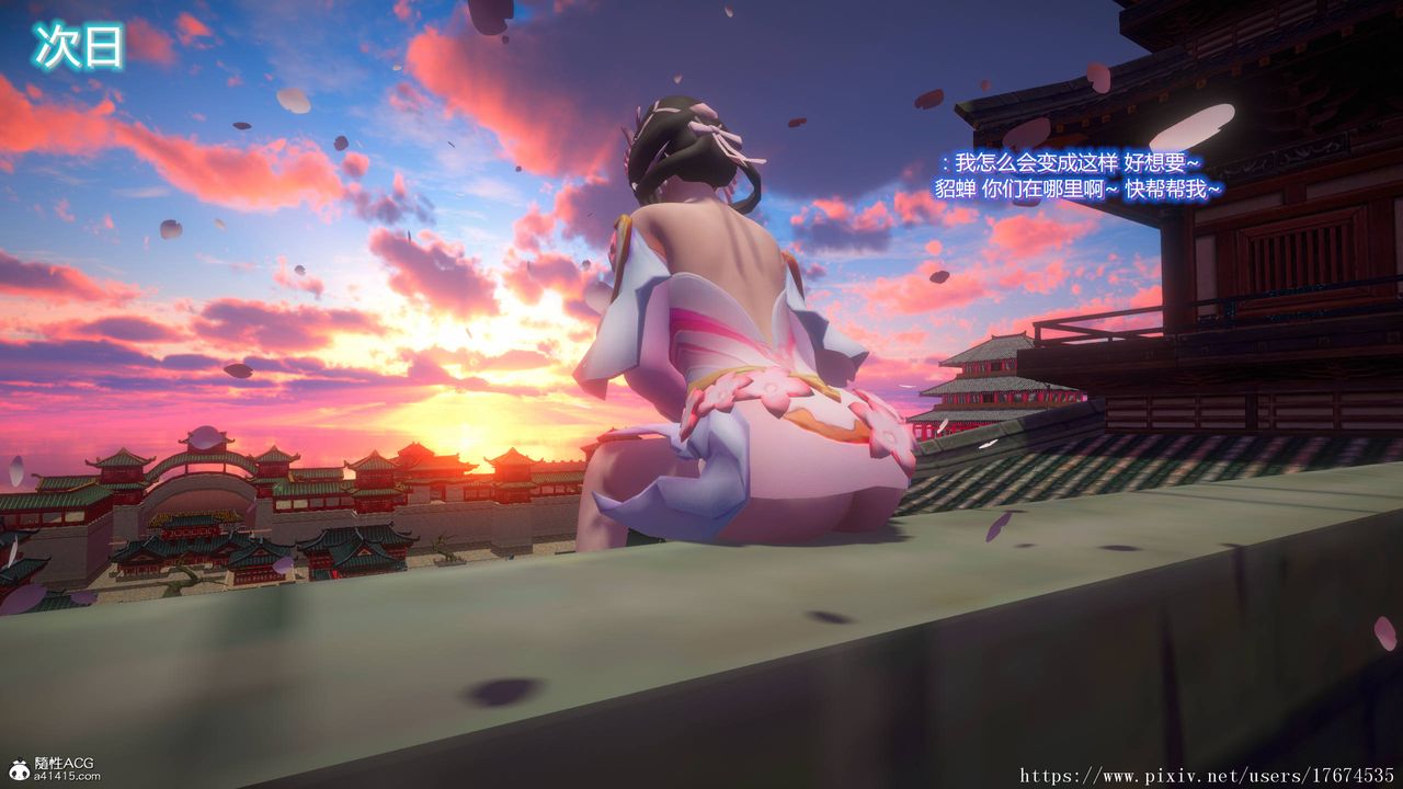 [3D]混乱的平行世界第07话