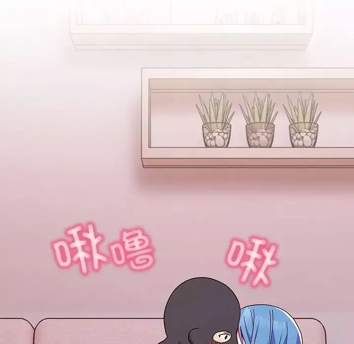 越界的青梅竹馬第41話