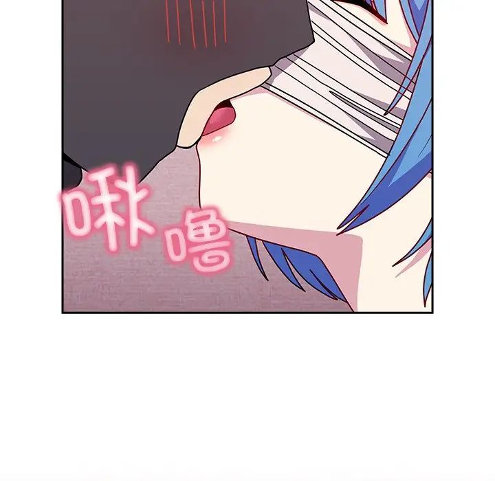 越界的青梅竹马第41话