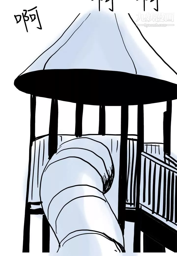 秘密Story第三季4性愛遊樂場[上]