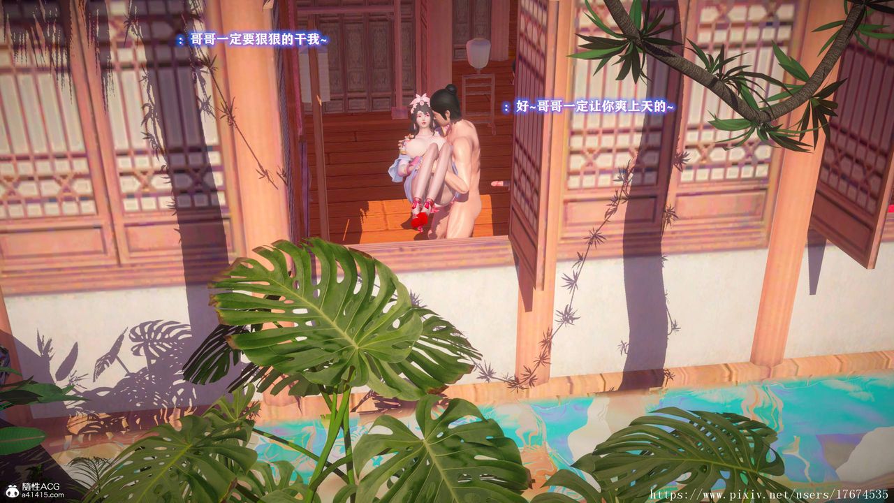 [3D]混乱的平行世界第07话