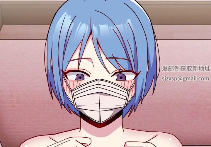 越界的青梅竹馬第42話