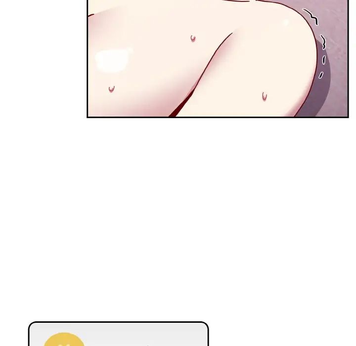 越界的青梅竹馬第42話