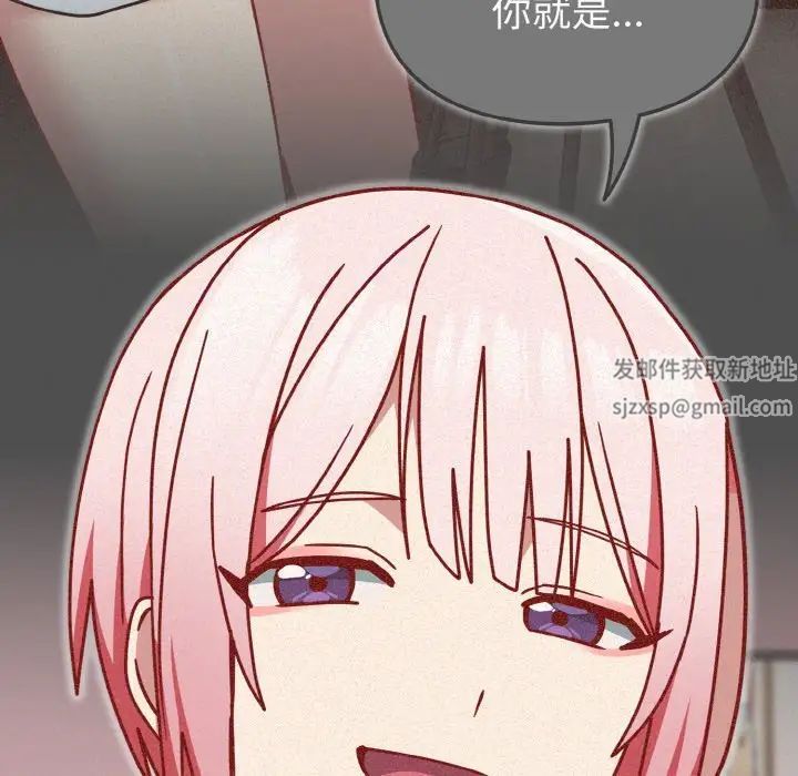 越界的青梅竹馬第42話