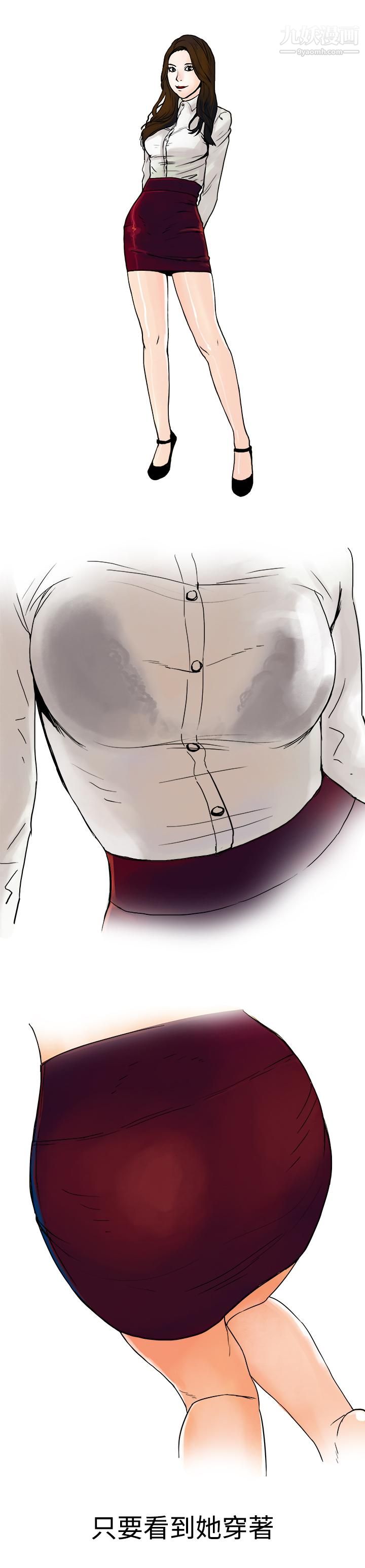 秘密Story第三季6高空一萬呎的情事[上]