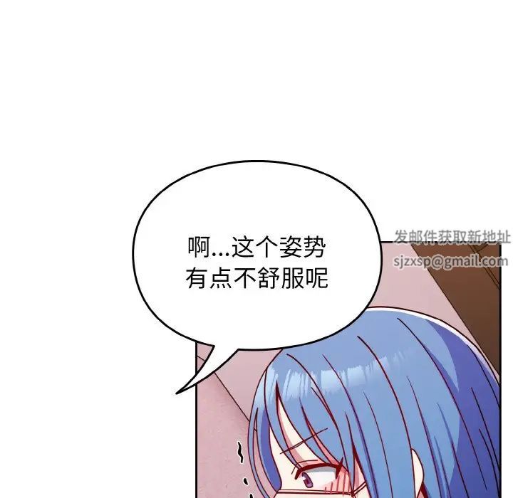 越界的青梅竹马第42话