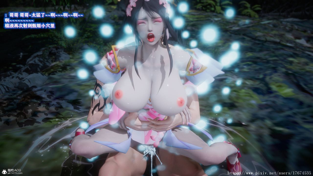 [3D]混乱的平行世界第07话