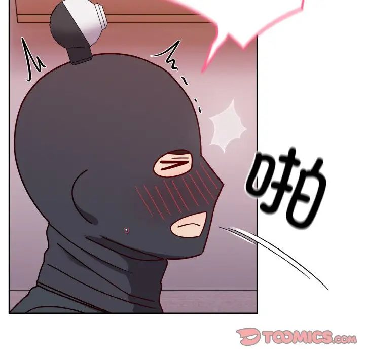 越界的青梅竹馬第42話