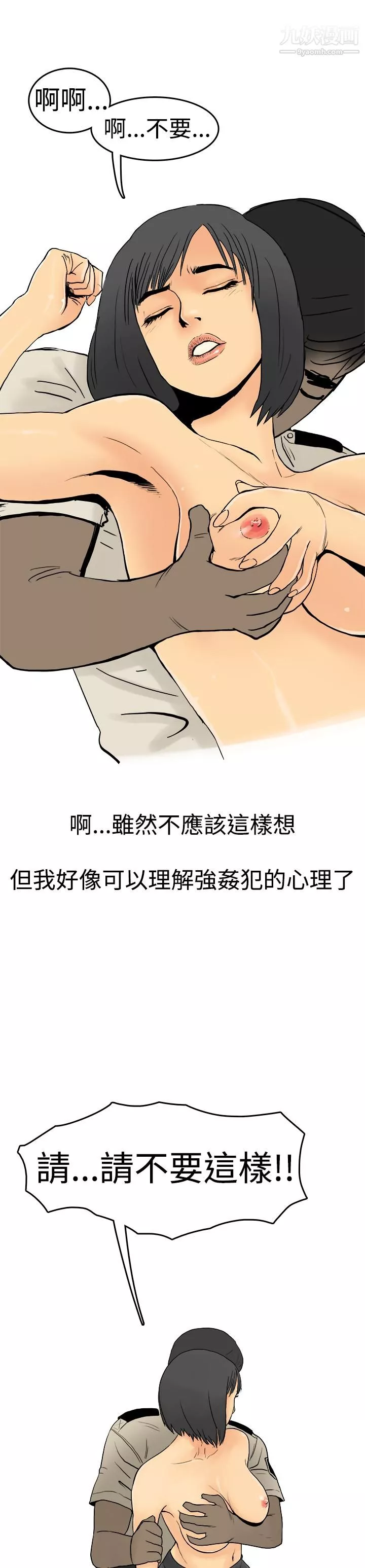 秘密Story第三季9制服男女[下]