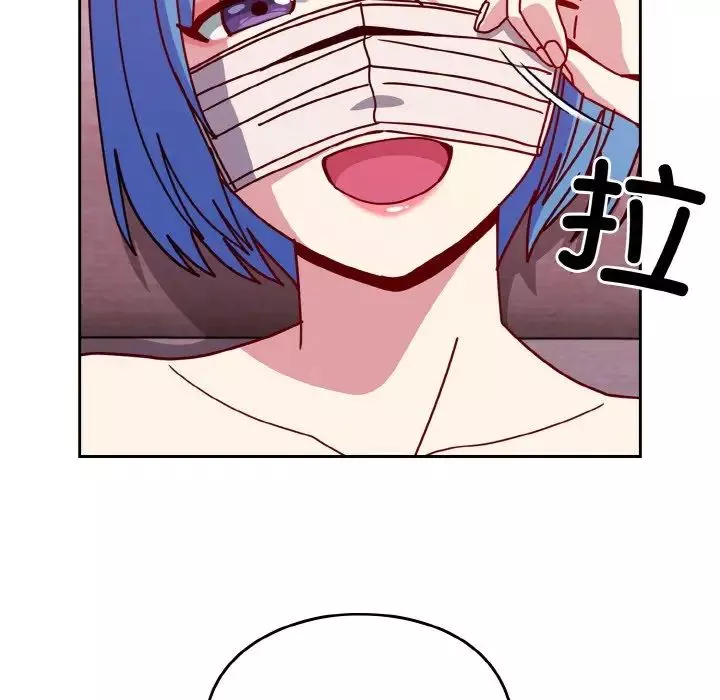 越界的青梅竹馬第42話
