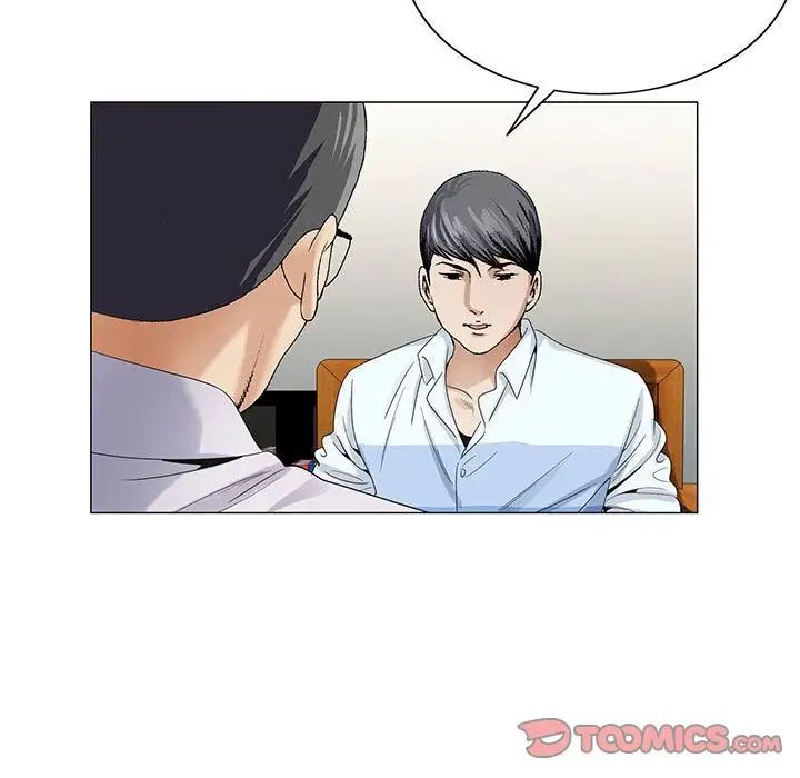 危险水位第37话