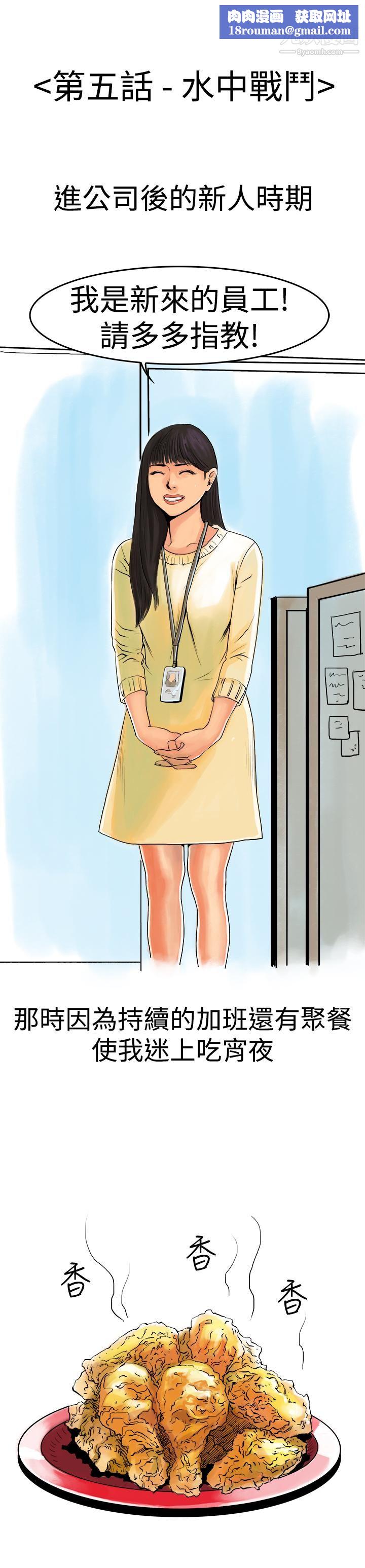 秘密Story第三季10水中战斗[上]