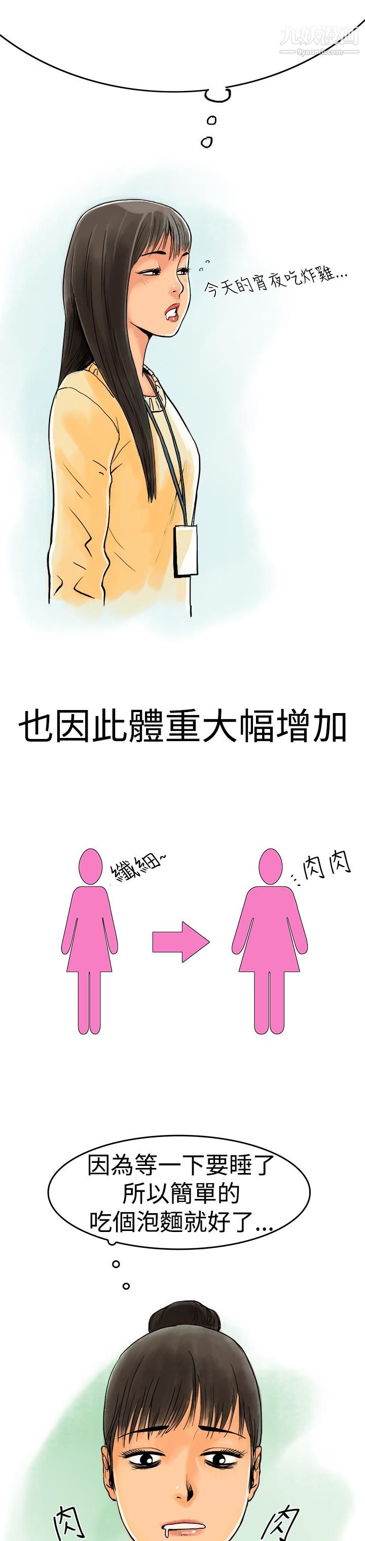 秘密Story第三季10水中战斗[上]