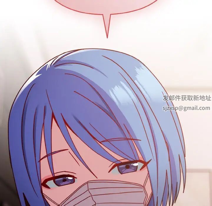 越界的青梅竹馬第42話