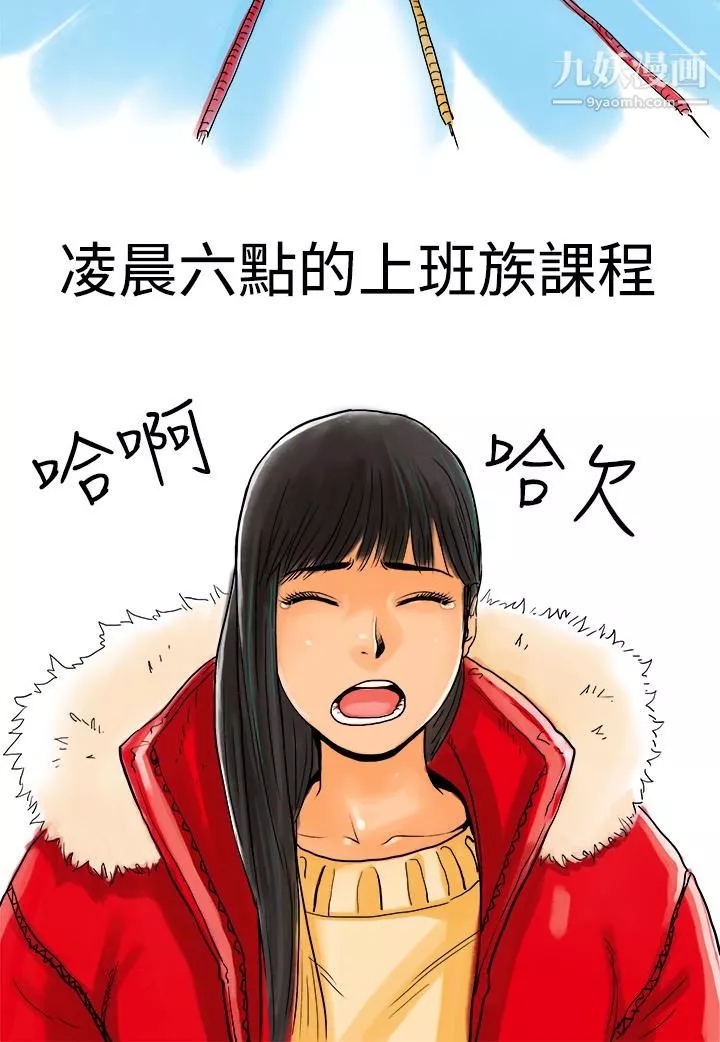 秘密Story第三季10水中戰鬥[上]