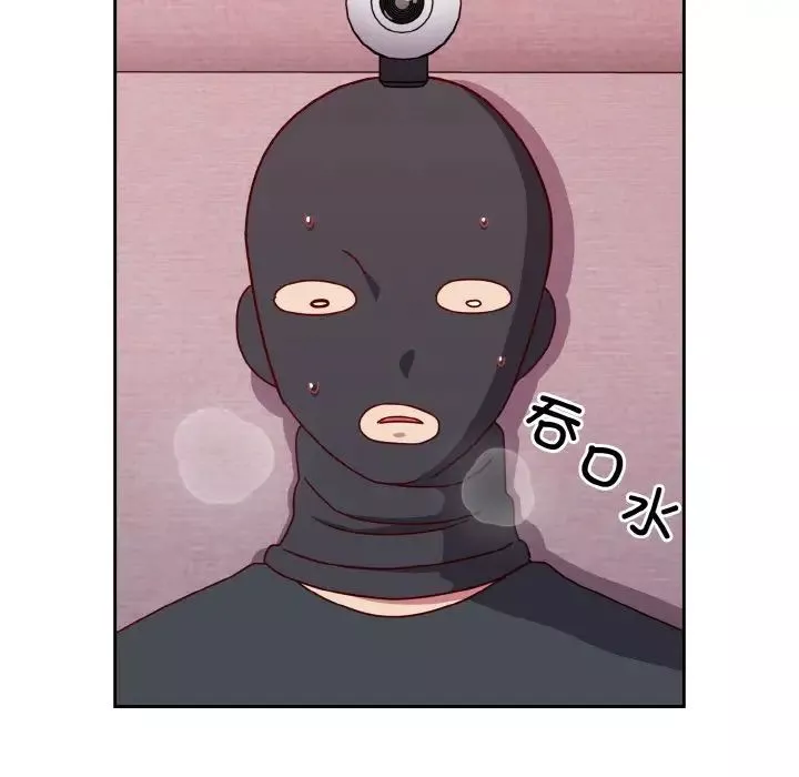 越界的青梅竹馬第43話