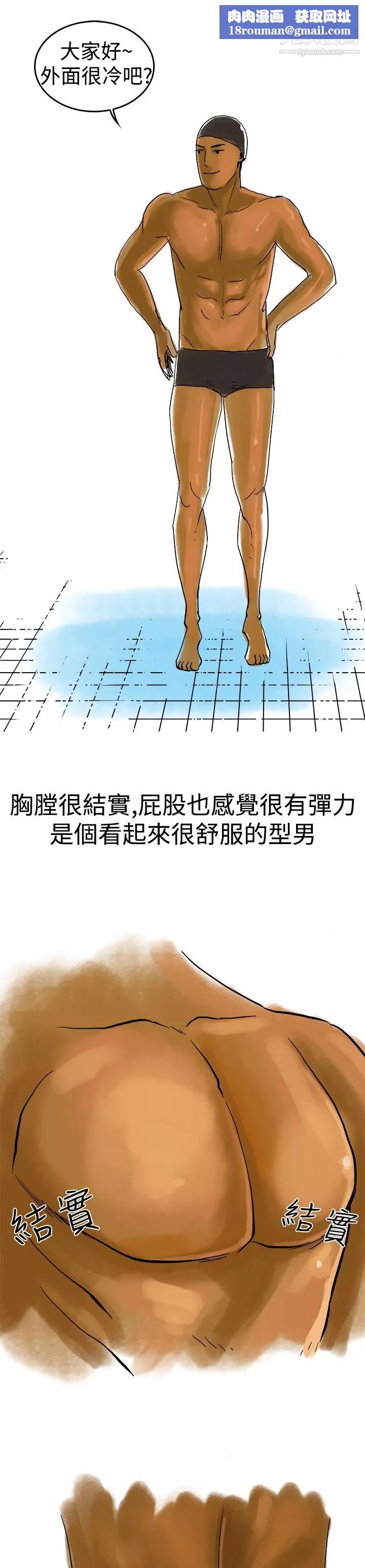 秘密Story第三季10水中戰鬥[上]