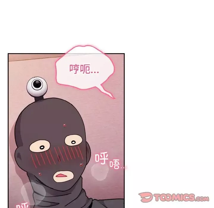 越界的青梅竹馬第43話